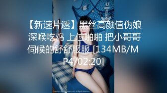 [MP4/ 889M] 超漂亮的小美女被小哥狂插喷水BB还是粉嫩粉嫩的