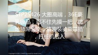 G奶美女~跳蛋道具自慰~ 【pr3ttyp1nkpussy】【100v】 (116)