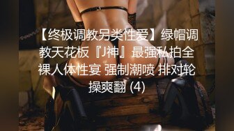 奶头也是粉色的极品颜值网红美女，情趣耳朵一脸懵逼，笑起来甜美，单腿黑丝骑乘爆插