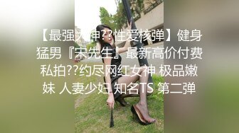 【新片速遞】✿网红女神✿ 最新超人气网红美少女▌柚子猫▌顶级Cos狩猎土御门胡桃 爆裂黑丝狂艹嫩穴 飙射极品玉足[516MB/MP4/25:33]