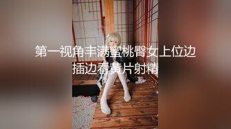 【新片速遞】 变态三人组迷翻大长腿少妇❤️换上各种丝袜各种奇葩玩弄2[4730M/MP4/01:30:06]