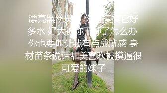 新晋老哥，约操外围小少妇，上来舔完直接干，掰开骚穴，张开双腿一顿输出