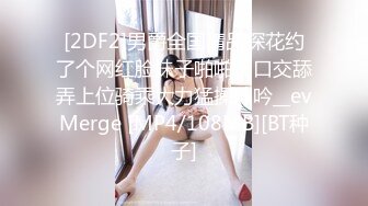 【新速片遞】 抄底美女主持人 2023广州漫展 萝莉裙主持人 蕾丝花边白内内 屁屁大 阴户饱满 [291MB/MP4/02:40]