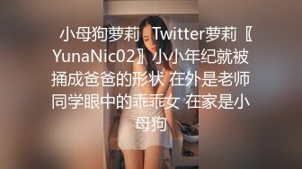 [MP4/ 1012M]&nbsp;&nbsp;打扮性感迷人美女假扮招卖B女勾搭大叔啪啪 爆吞精