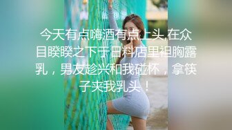 STP26873 兼职美女返场&nbsp;&nbsp;这次掰开逼让粉丝看清楚&nbsp;&nbsp;粉嫩多汁 激情爆操高潮