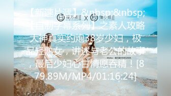 [MP4/ 684M]&nbsp;&nbsp;外围女探花八戒酒店约操高端外围小姐姐长像清纯满背纹身的少女激情爆直插蜜穴