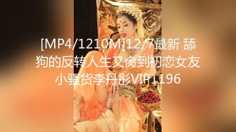 STP18950 奥射特大奶淫荡骚女洗手间自慰户外勾搭小哥，跳蛋震动撩小哥哥厕所口交后入啪啪