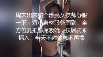 [MP4/ 1.41G] 甜美少女炮友操逼娇小身材粉嫩小穴黑丝袜张开双腿，从下往上视角，后入慢慢操，低低呻吟娇喘