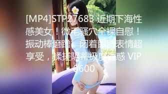 .云盘高质露脸泄密！对话精彩上海极品美女【童婕】与男友露脸无套啪啪自拍，高潮喷水，哭腔呻吟声简直太顶了[RF/MP4/2450MB]