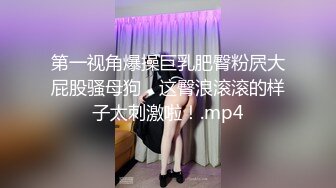 巨乳黑丝高跟美眉吃鸡啪啪 我最喜欢被爸爸操了 上位骑乘 奶子哗哗 骚话不停 白虎鲍鱼粉嫩