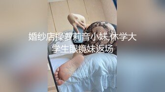 ❤️淫妻盛宴❤️当有点m的小娇妻遇上特别会说骚话的大屌单男，被按在落地窗前享受着对面办公楼以及楼下行人的视奸 各种姿势达到高潮