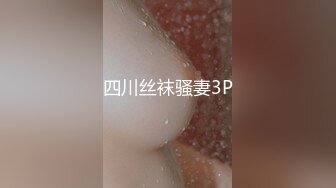 ★☆极品流出☆★海角社区大神约炮极品反差婊母狗女邻居一边草老公电话来个不停颜射她一脸尿