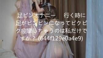 早漏イクイク女子校生6 栄川乃亜