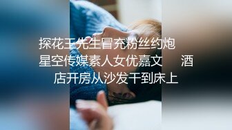 [MP4/ 265M]&nbsp;&nbsp;网红兼职外围女喝高了和粉丝啪啪这 逼嫩得没说的