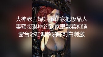 撕扯丝袜难道不是男人的快乐吗？看小姐姐如何自己扯丝袜