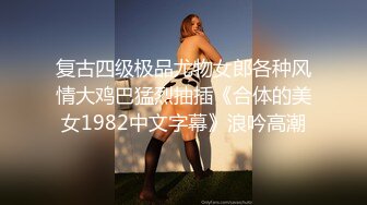 外表文静甜美小姐姐！收费房道具自慰！粉嫩小穴，假屌深插到底，骑乘位抽插，翘起美臀摇摆