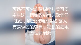 FansOne 台湾高颜值网红女神【Ash 艾希老師】美乳白虎穴反差小骚逼付费订阅自慰啪啪口交福利4