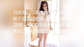 风流美少妇真骚露脸大秀直播，让小哥揉奶玩逼