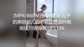 [MP4/ 2.61G]&nbsp;&nbsp;粉红色奶头小姐姐！干净无毛小穴！特写舔逼抽插，躺着掰开逼尽情输出，骑乘位美臀上下套弄