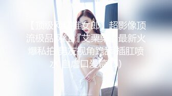 高颜值网红脸TS金韩雅 粉嫩的皮肤长着根妖棒妖脸  用妖棒操直男 太爽了很是诱惑 喜欢不要错过哦