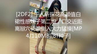 优雅气质尤物御姐女神✿喜欢旗袍吗？端庄人妻穿著旗袍高跟鞋丝袜 被哥哥按在床边椅子上狠狠艹 各种姿势轮番上阵[745M/MP4/13:30]