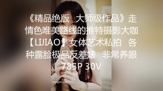 国产良心大作“我不是妓女 我是免费的肉便器”(VIP)