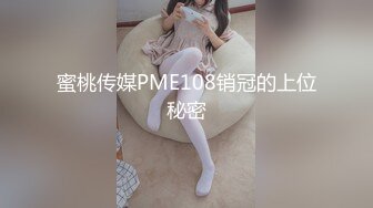 【全網首發】《高顏☀反差婊☀私拍》露臉才是王道！爆火推特清純女神網紅【米菲兔】淫蕩劇情～禁欲1個月的美少婦和網友的一夜情內射～稀缺資源值得收藏