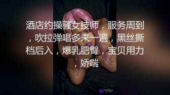 【OnlyFans】【逃亡】国产女21岁小母狗优咪强制高潮，拍摄手法唯美系列，调教较轻，视频非常好，女的也够漂亮 136