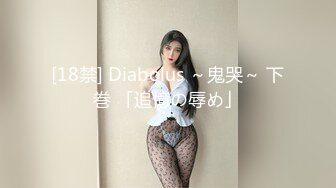 捡到宝了！单身女大学生真润啊粉嫩鲍鱼小翘臀真诱人『狠货高科技看简阶』