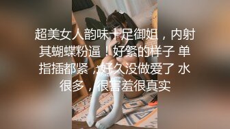 白旗袍熟女人妻吃鸡啪啪 插我的肛门 啊啊好舒服 撅着大肥屁屁 先操骚逼再爆菊花 内射