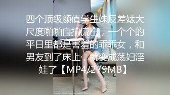 高颜值小妮子【迷人蔓】，逛完街吃完饭，回豪华套房，被土豪猥琐胖男狠狠修理，没有钱干不到的美女啊！