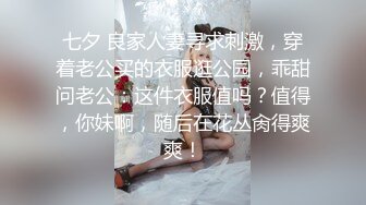 [MP4]草莓洛儿❤️：身高1.62，你能不能不爆我菊花。好精彩的聊天，自慰诱惑！