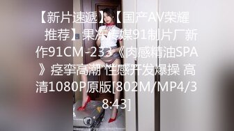 [MP4/ 743M] 第一次套破了,第二次偷把套拿掉,美女发现后哭着不让干了