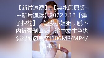 [MP4/3.5GB] 【极品抖音 稀缺资源】最新《疯狂抖音7》美女大尺度无下限 作死露B露毛内裤 薄丝无内裤极品美女 高清720P版