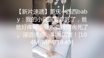 顶流✅网红泄密》万人追踪网红可盐可甜百变女神babyp私拍第三弹~极品无毛一线天馒头穴紫薇啪啪纯反差婊 (18)