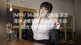 [MP4/ 336M] 熟女人妻 有点害羞 在家被黑肉棒无套输出 操的骚叫不停