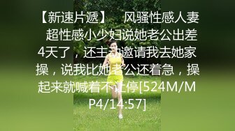 [MP4/ 1.73G]&nbsp;&nbsp;爸爸的小骚货，全程露脸丝袜情趣各种道具自慰骚穴，妩媚风情交大鸡巴被大哥舔逼玩弄