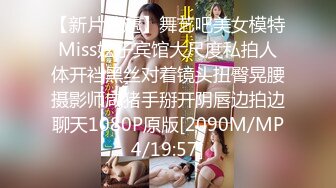 【极品探花??AI画质增强】外围女神猎啪『大熊探花』约啪高颜值文学系萝莉美女 极品长腿美乳操起来非常爽 超清3K原版