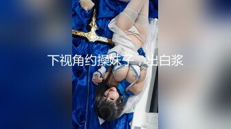 【极品露脸私拍】暖桃酱 美少女の日常 镂空性感毛衣清新脱俗 全裸反差诱人胴体 粉嫩乳粒白虎无毛穴 居家女神