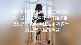 [MP4]从不挑食 40岁大妈也不放过 给我200块钱都不上 地摊货