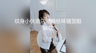 后入老婆闺蜜的小逼，屁股又大又翘