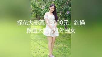 少妇情趣内衣上演激情诱惑