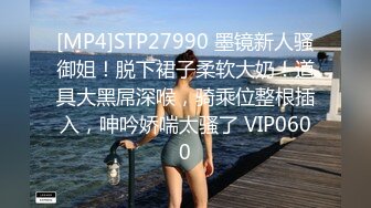 童顏巨乳的少女自拍視頻，妹妹自己玩（上）