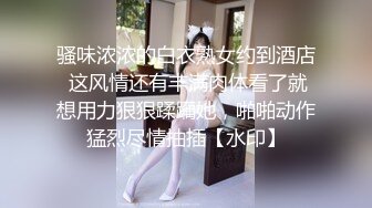 【新片速遞】麻豆传媒 SH-008 美女特勤为了救哥哥 搜集证据 落入匪窝被玩弄[933M/MP4/39:49]