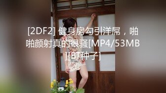 [MP4]STP28482 顶级女神 最新极品蜜汁白虎神鲍尤物▌娜娜▌租客的肉体 房东上门修洗衣机 狂肏性感翘臀女租客 极品鲍鱼真香 VIP0600