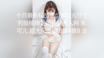 大一美女模特被色魔摄影师诱惑张开大腿啪啪啪