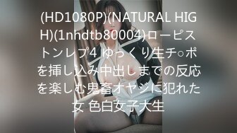 [无码破解]IPX-757 神尻あんな先生の全力応援はげま尻セックス 加美杏奈