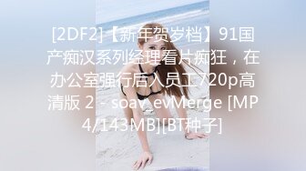 DFE-040(2dfe00040)[Waap]喉奥処女AVDebut！！木原琴美