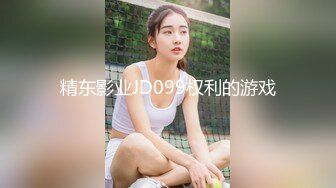 《云盘泄密》大二女生和男友之间的私密被有心人曝光