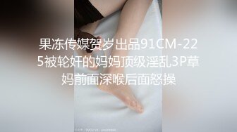 麦尼传媒NI-001极品反差女神沉浸式性爱